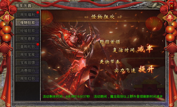 九游原始传奇手游九游原始传奇手游，重温经典，再创辉煌