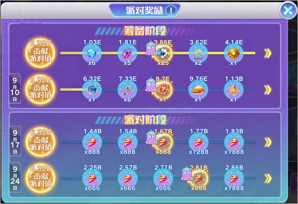 百战天虫世界派对安卓百战天虫世界派对，一场虫族狂欢的盛宴