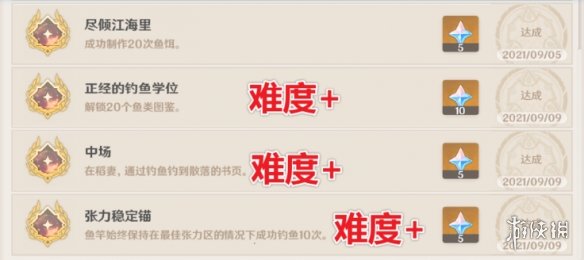 原神怎么钓鱼教程原神，掌握钓鱼技巧，收获满满鱼获-第1张图片