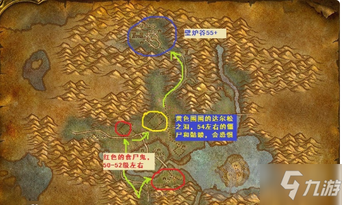 魔兽世界升级攻略，从新手到高手的必经之路-第2张图片