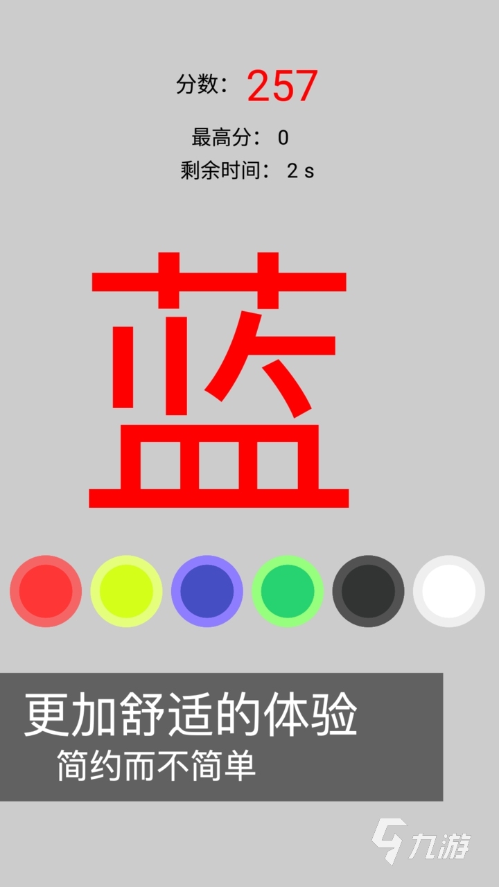 色类小游戏，探索色彩的乐趣与魅力-第3张图片