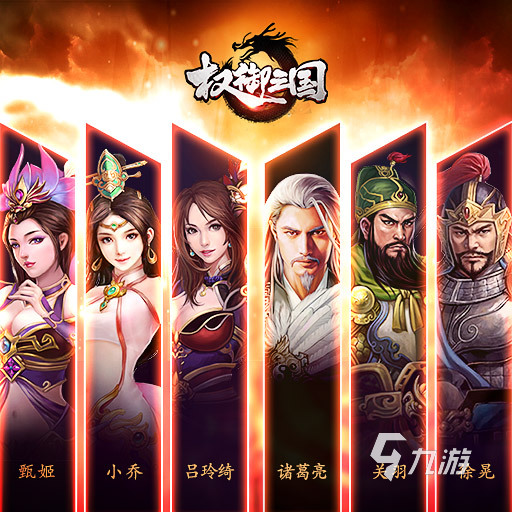 三奇攻城掠地辅助官网三奇攻城掠地辅助的战术解析-第2张图片
