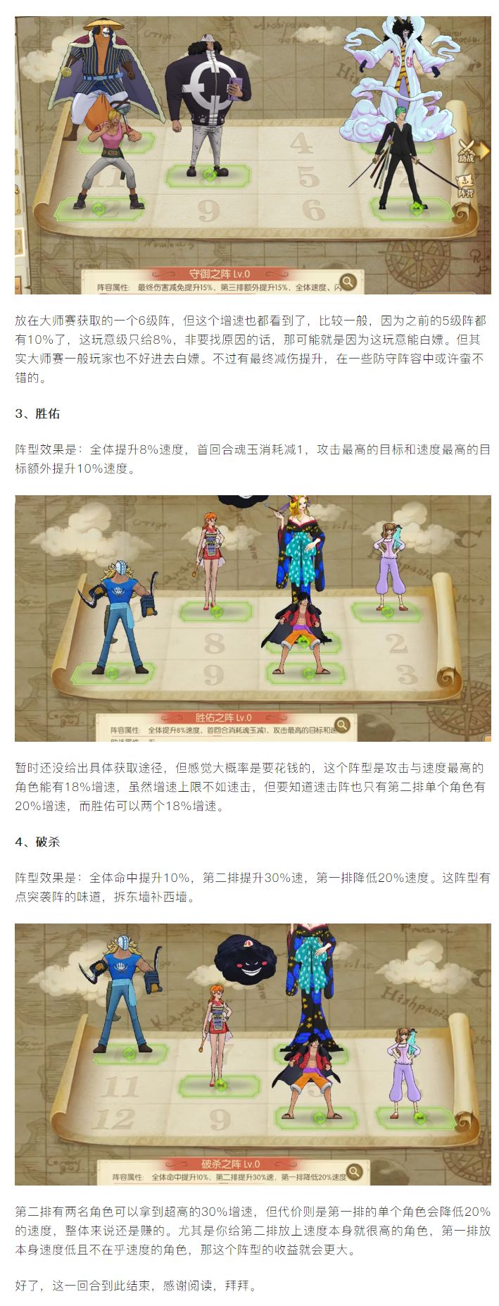 航海王燃烧意志中的飞龙传奇-第2张图片