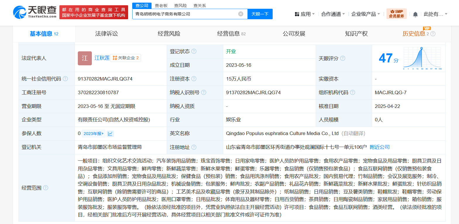 一区二区传媒有限公司，引领传媒行业的新力量