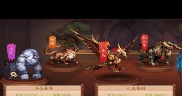 胡来三国辅助胡来三国辅助，游戏中的智能助手