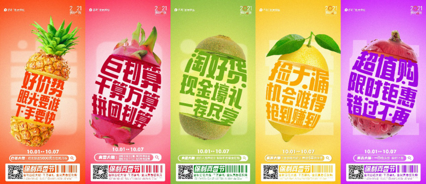 2021年网站福利大放送，你绝对不能错过！