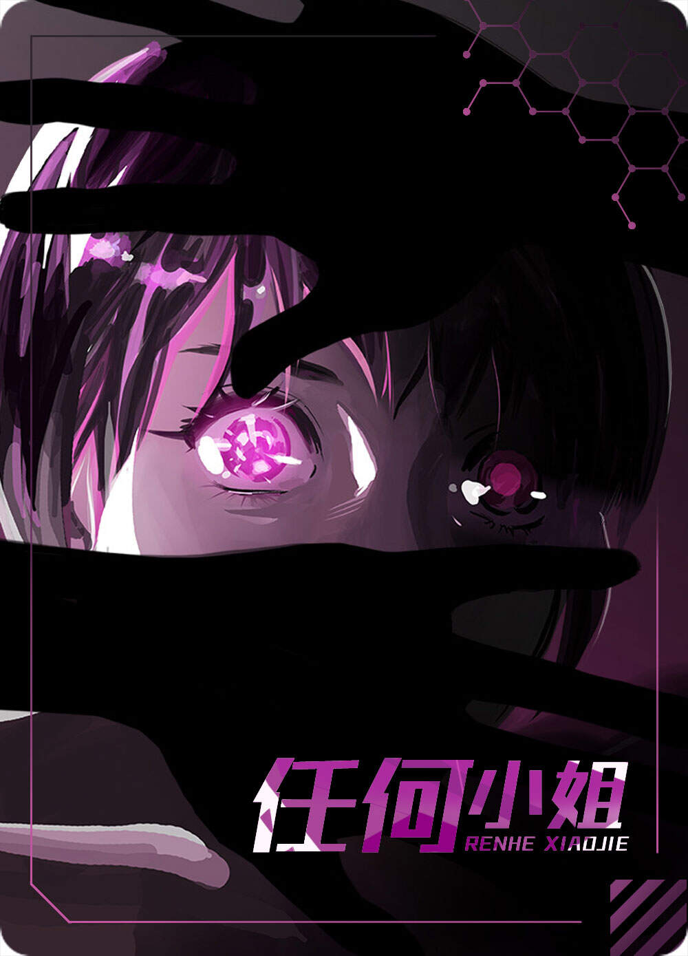 YY漫画免费入口在线YY漫画免费入口在线，探索漫画世界的便捷途径-第3张图片