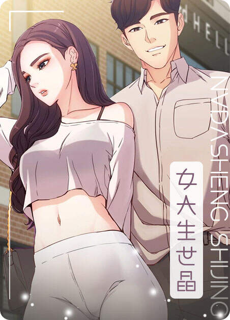 歪歪漫画登录页面免费漫画入口韩漫欢迎你歪歪漫画登录页面，免费漫画入口，韩漫欢迎你-第1张图片