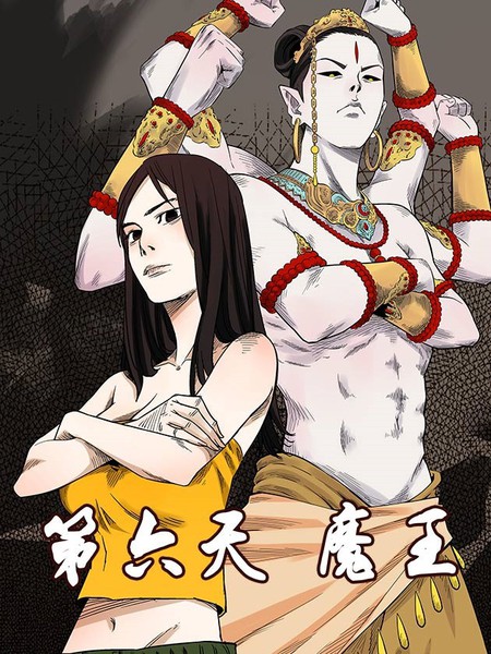 羞羞漫画与汗汗漫画的入页探索-第2张图片