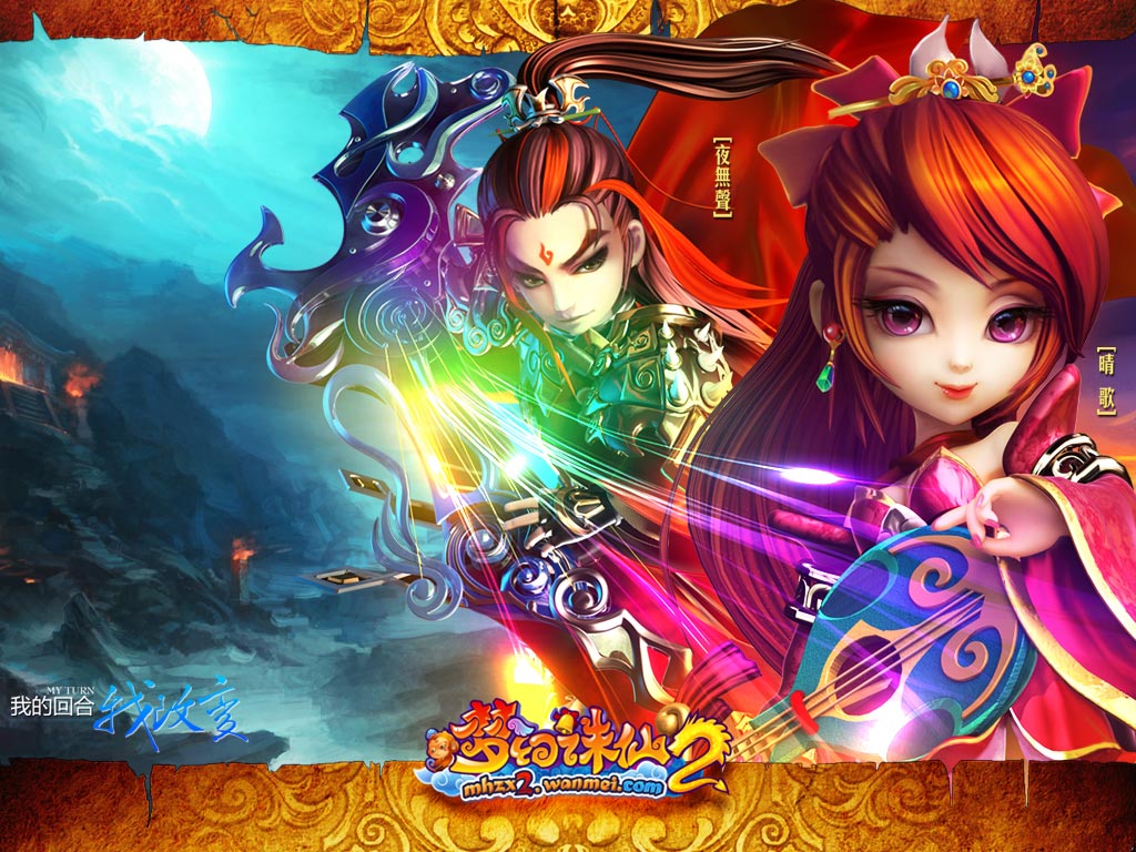 梦幻诛仙2苍羽阁加点攻略