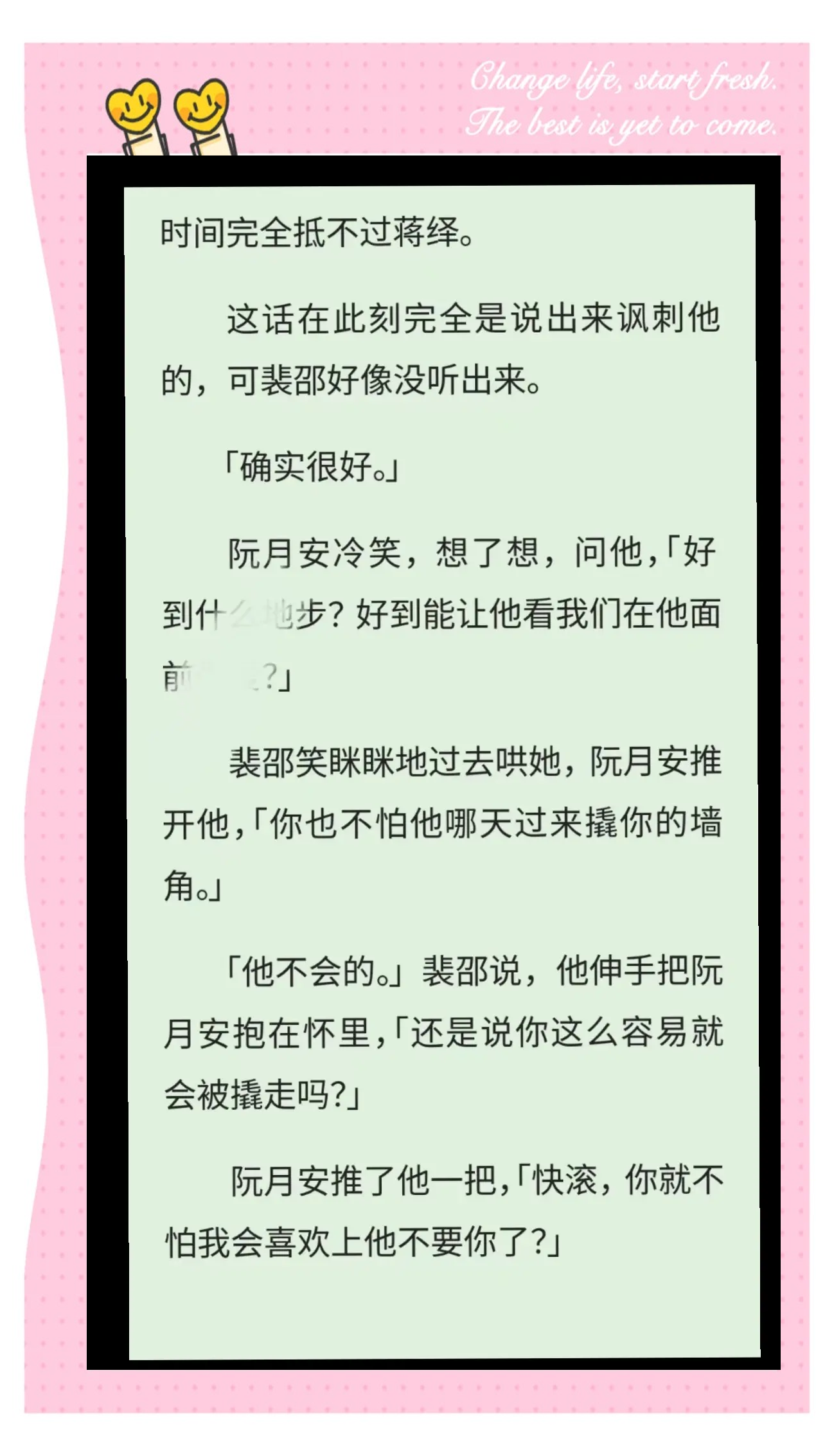 三人行，二男一女共同探索的独特体验-第2张图片