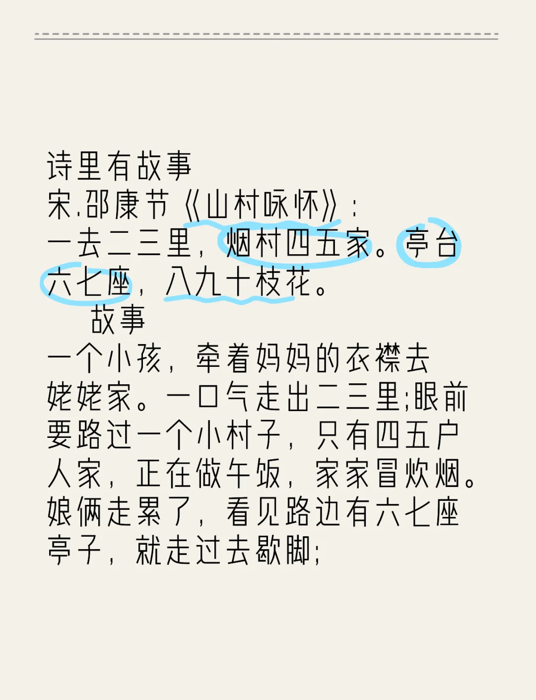 音频故事音频故事，声音的魅力与情感的传递