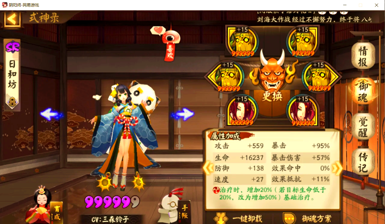 日和坊日和坊，传统与现代的完美融合-第2张图片