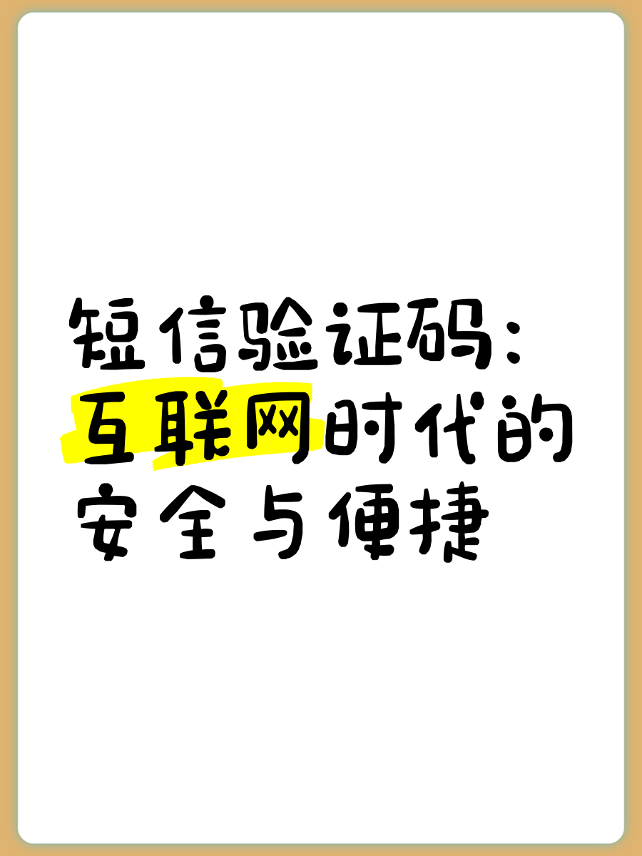 无区码一码二码三码无区码一码二码三码，数字化时代的便捷之选-第2张图片