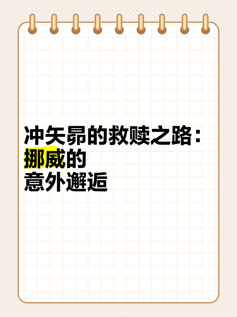 趴在阳台上被他插了进来阳台上的意外邂逅-第2张图片