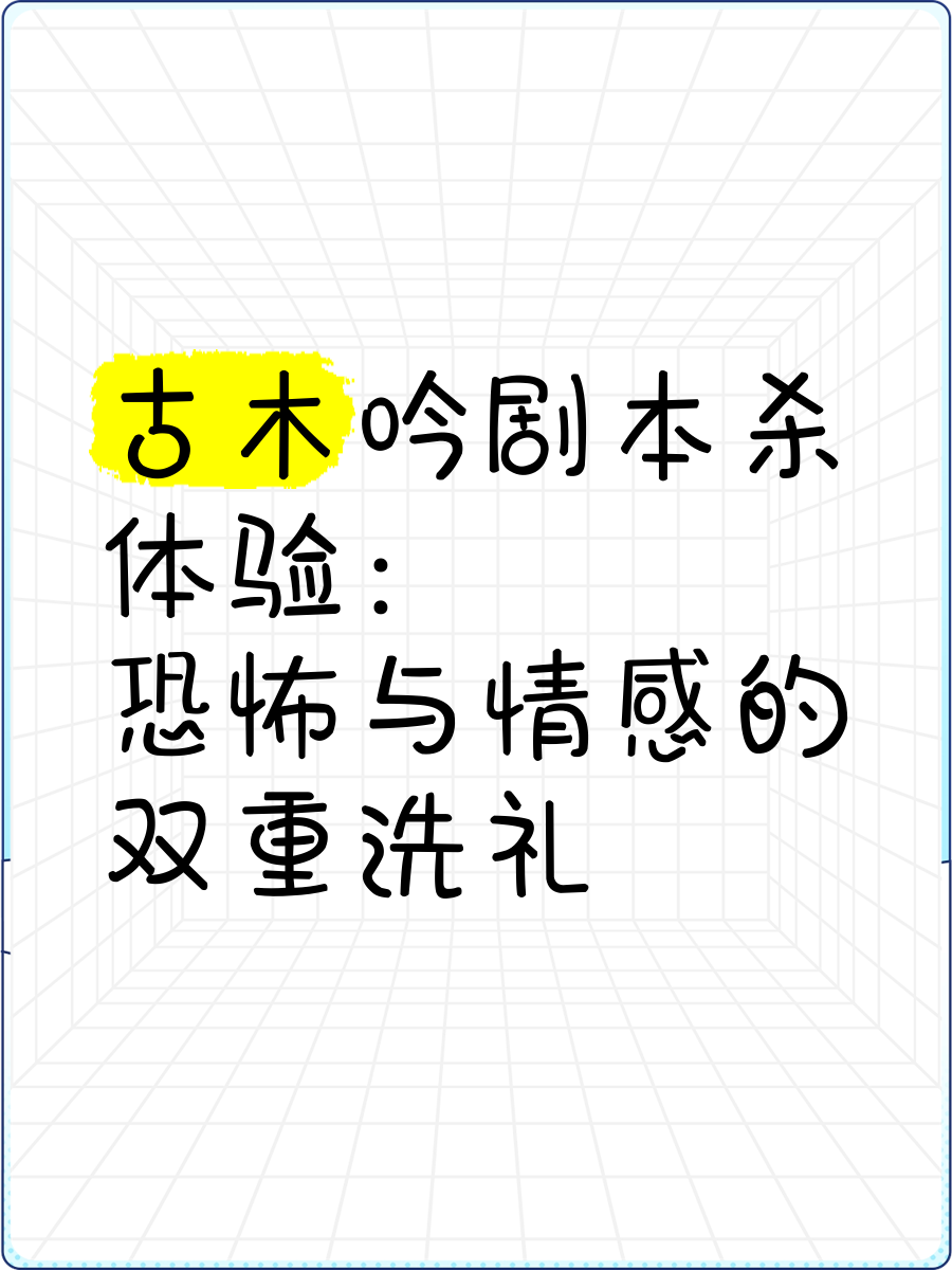 抱起来加速会哭，一种情感体验的解读-第3张图片
