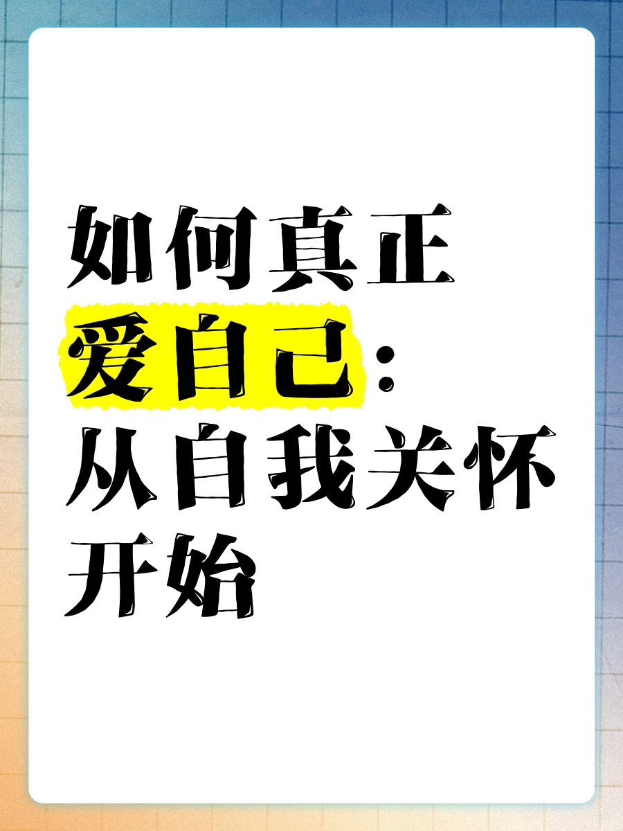 女的越疼男的越往里寨的应用女性疼痛与男性深层次关怀的探索