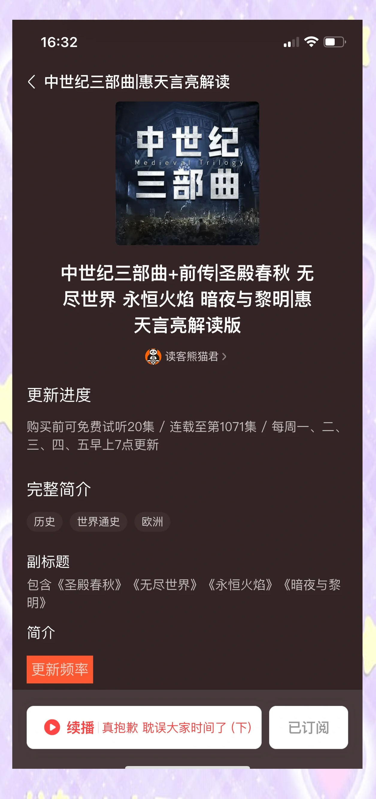 光明与黑暗的较量，隐藏英雄的传奇-第3张图片
