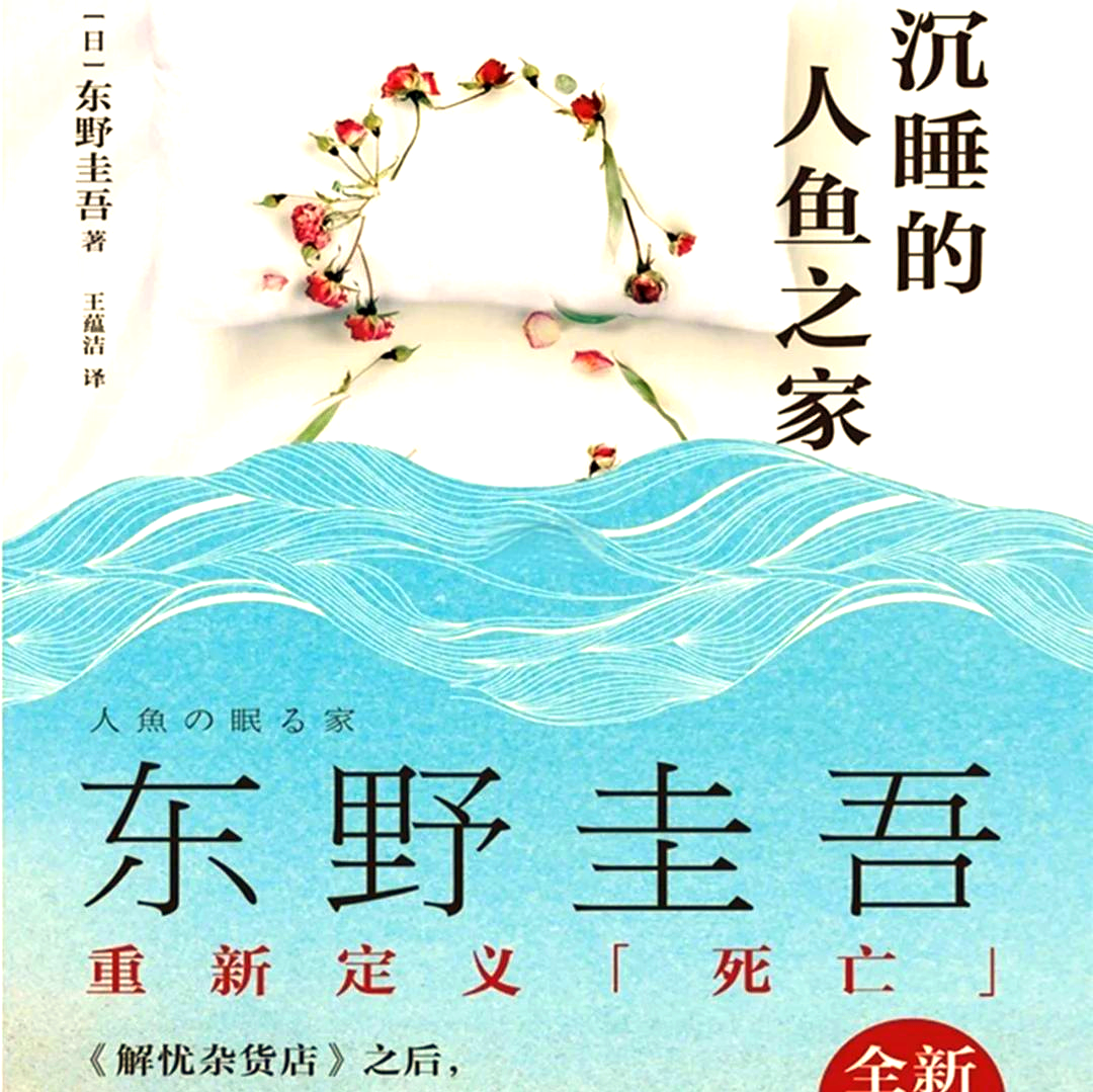 农村伦理小说农村伦理的深度描绘——乡村生活的伦理小说-第2张图片