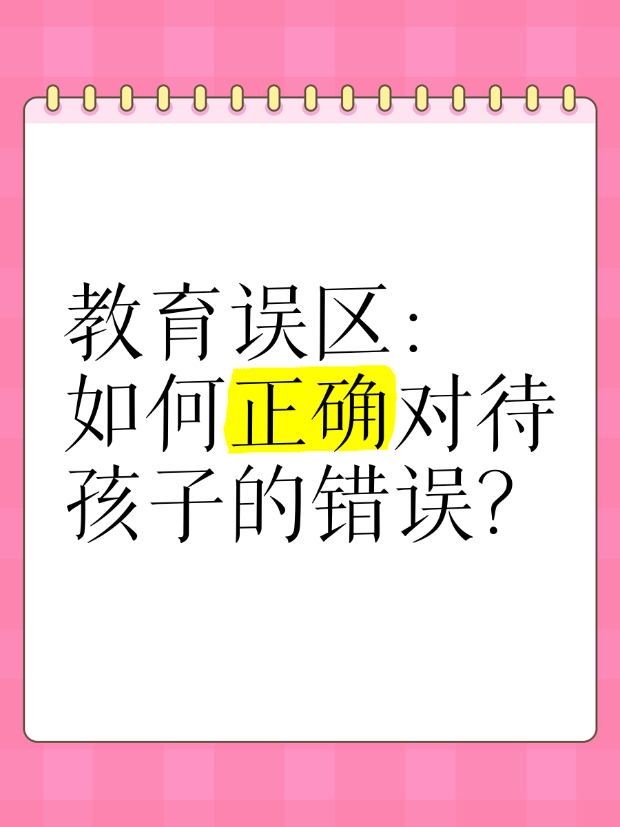 打女孩子最疼最害羞还长记性关于打女孩子——探讨教育方式中的误区与正确方法-第2张图片