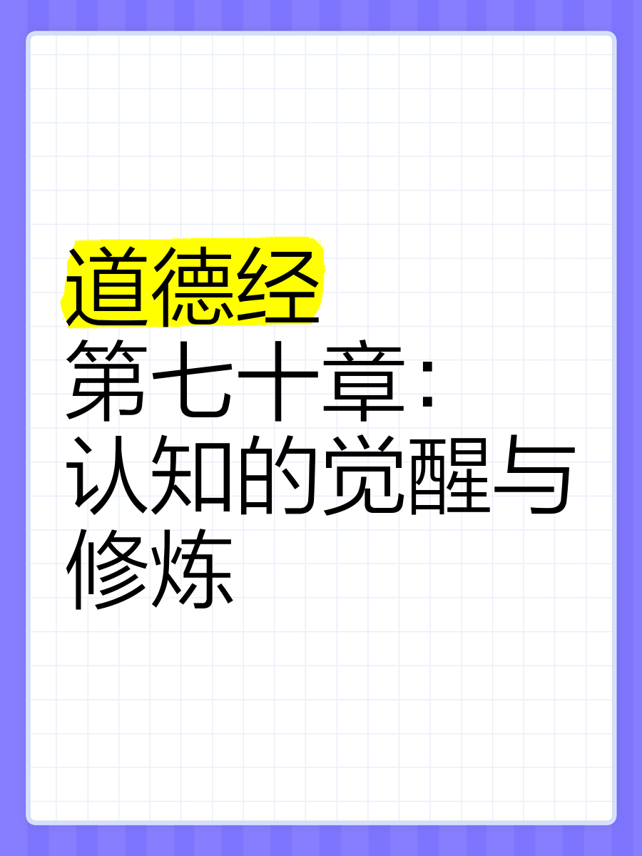 白洁、高义与孙倩，一段关于人性与道德的探索-第1张图片