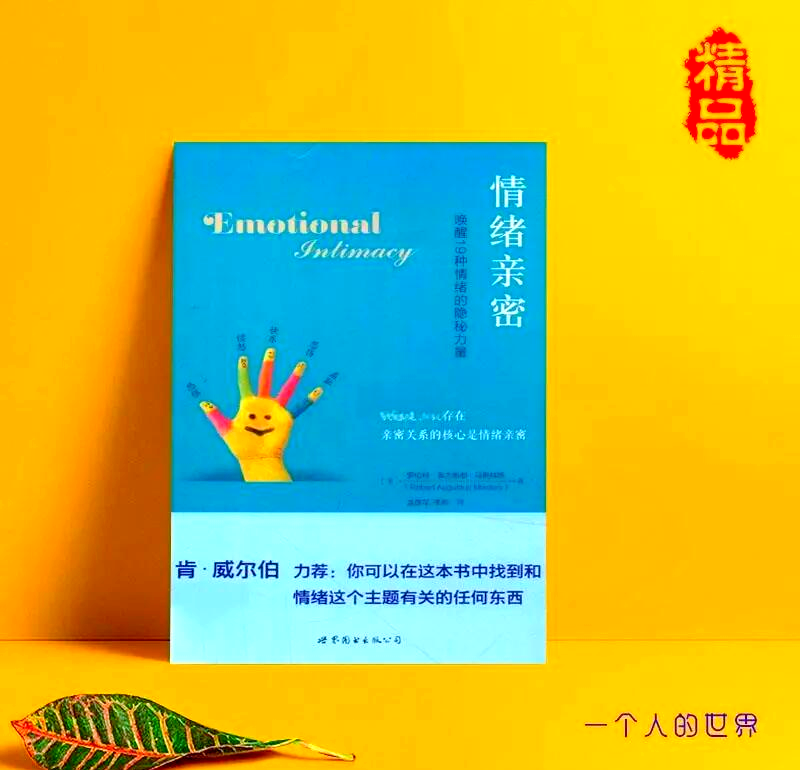 性性活全集探索性性活全集的奥秘与深度