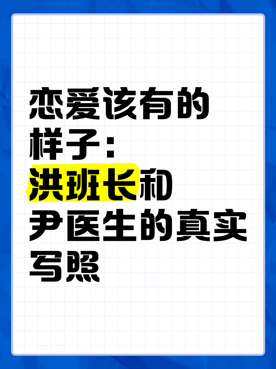 班长与遥控器的故事-第1张图片