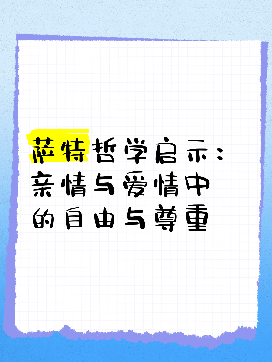探索与尊重，关于慢慢扒她的衣服的深度思考-第2张图片