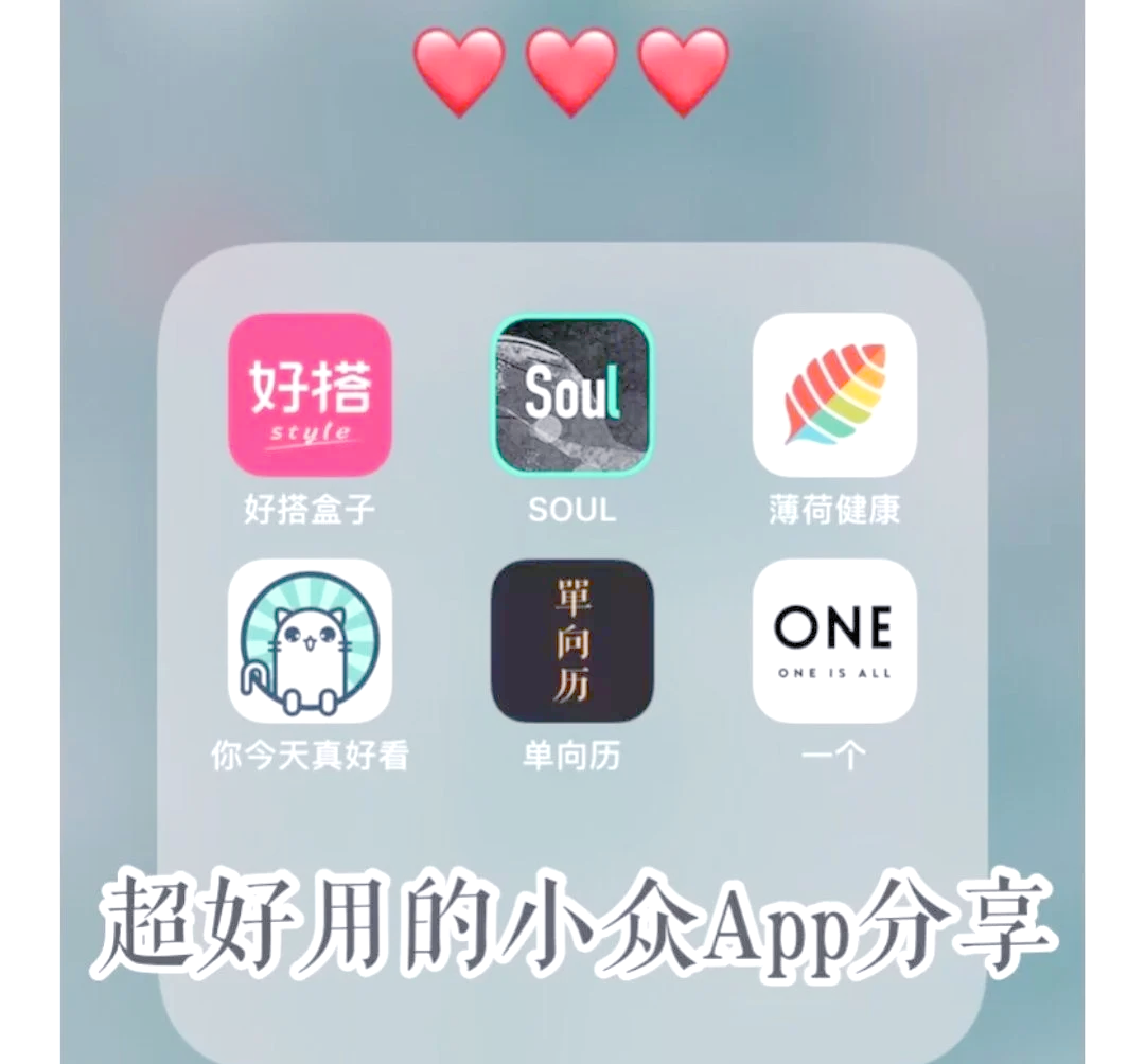 探索APP幸福宝鸭脖的魅力之旅