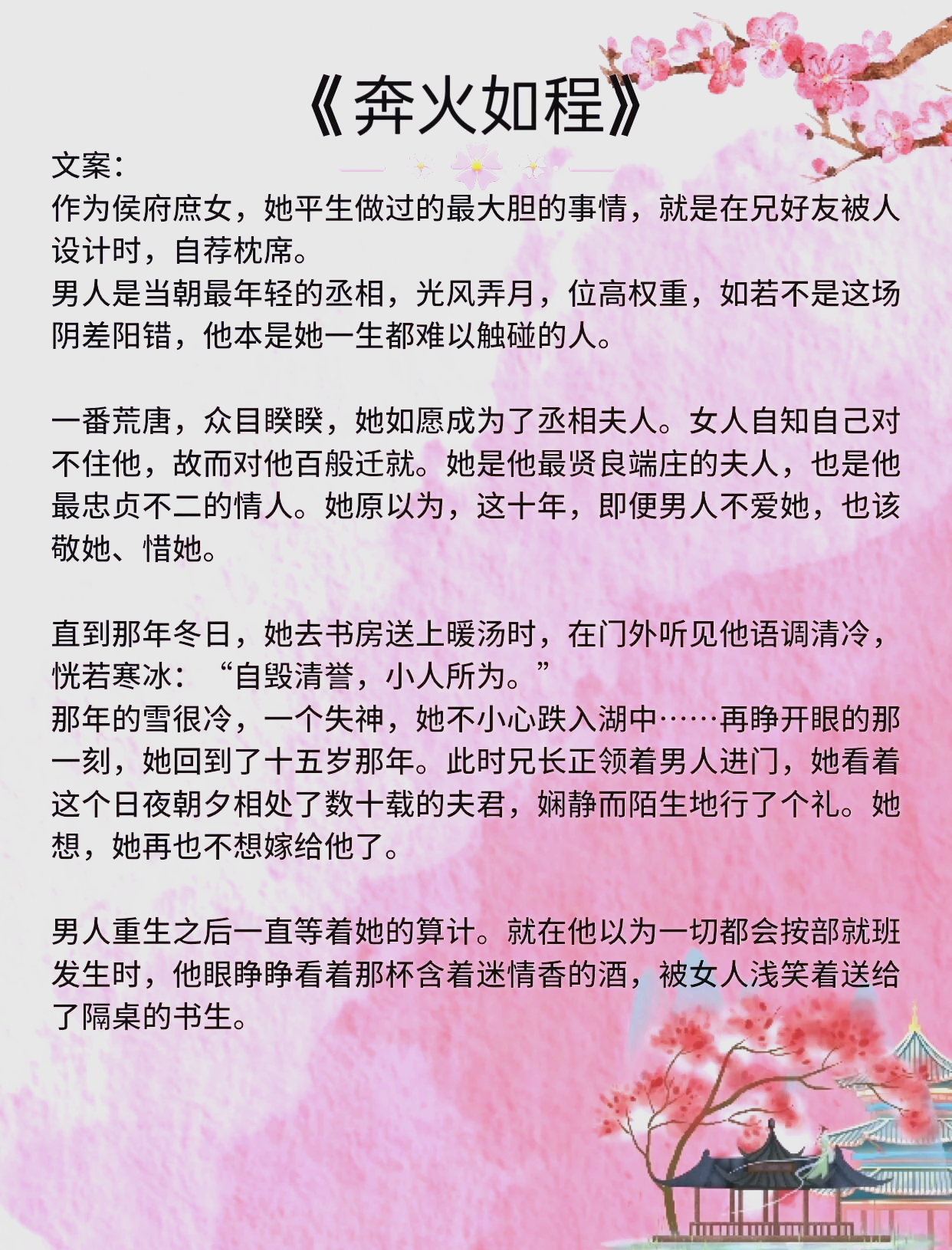 一受多攻甜宠打脸的小说探索一受多攻的多元关系与情感交织