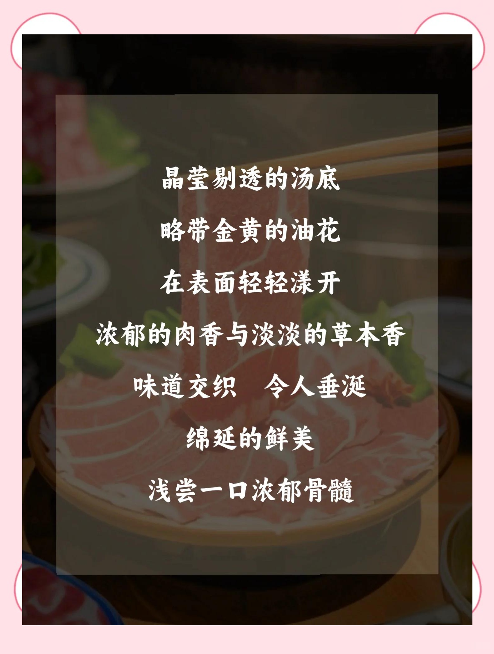 冬幕节，寒冬中的温暖记忆-第1张图片