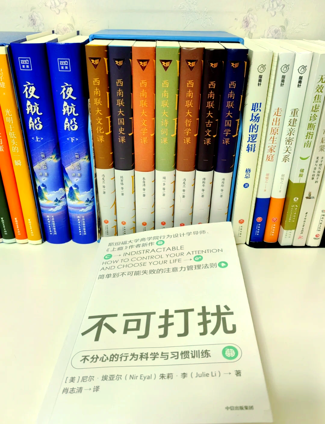珍惜时间，专注上课——流水了不要摸-第3张图片