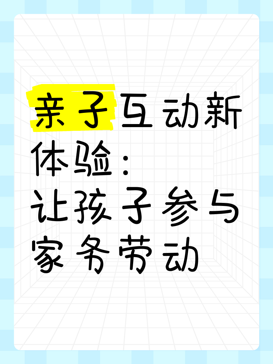有多少跟儿子那个过关于家庭关系中亲子互动的探讨-第1张图片