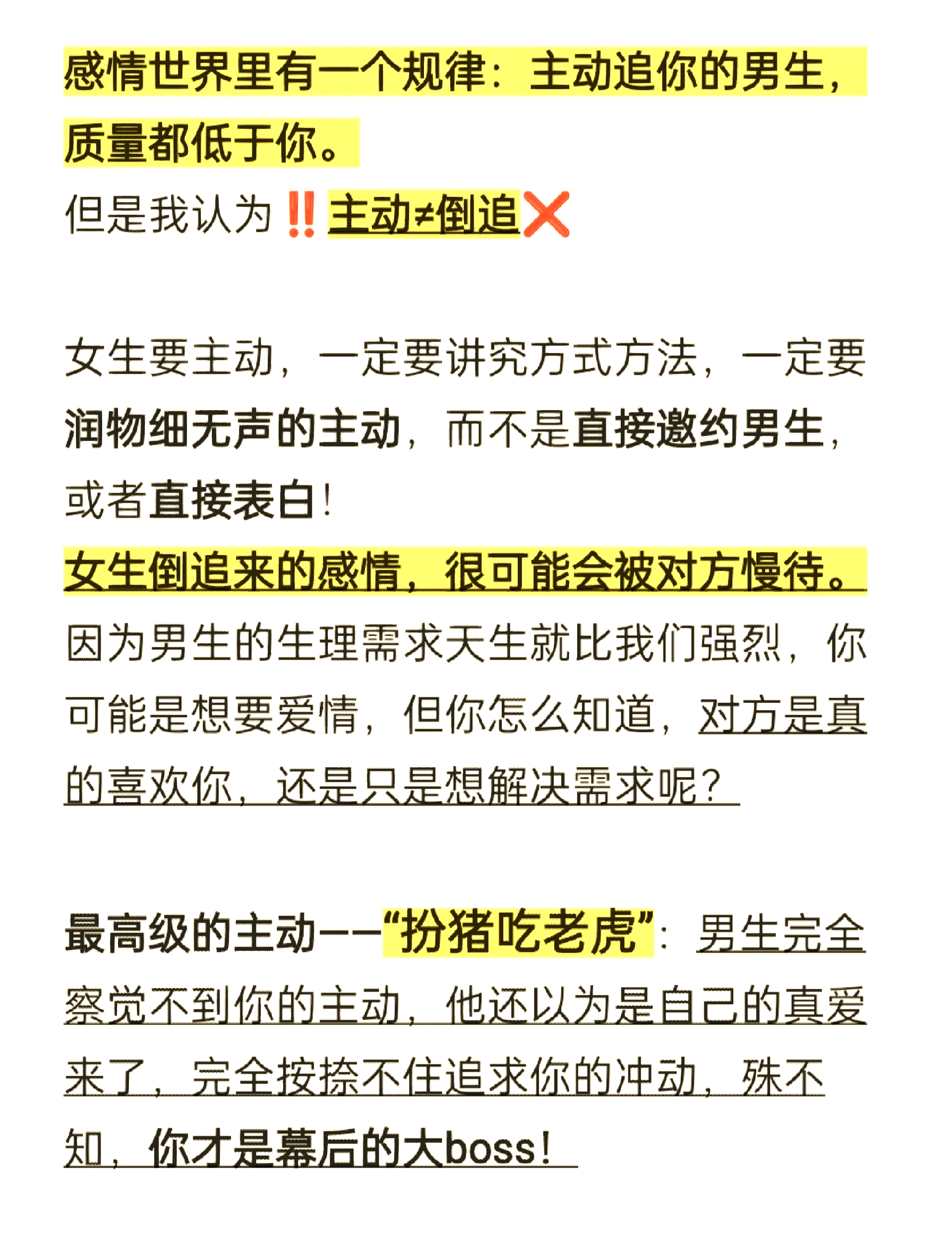 男生女生一起差差很痛的app下载安装20关于男生女生一起体验的APP下载与安装的注意事项-第2张图片
