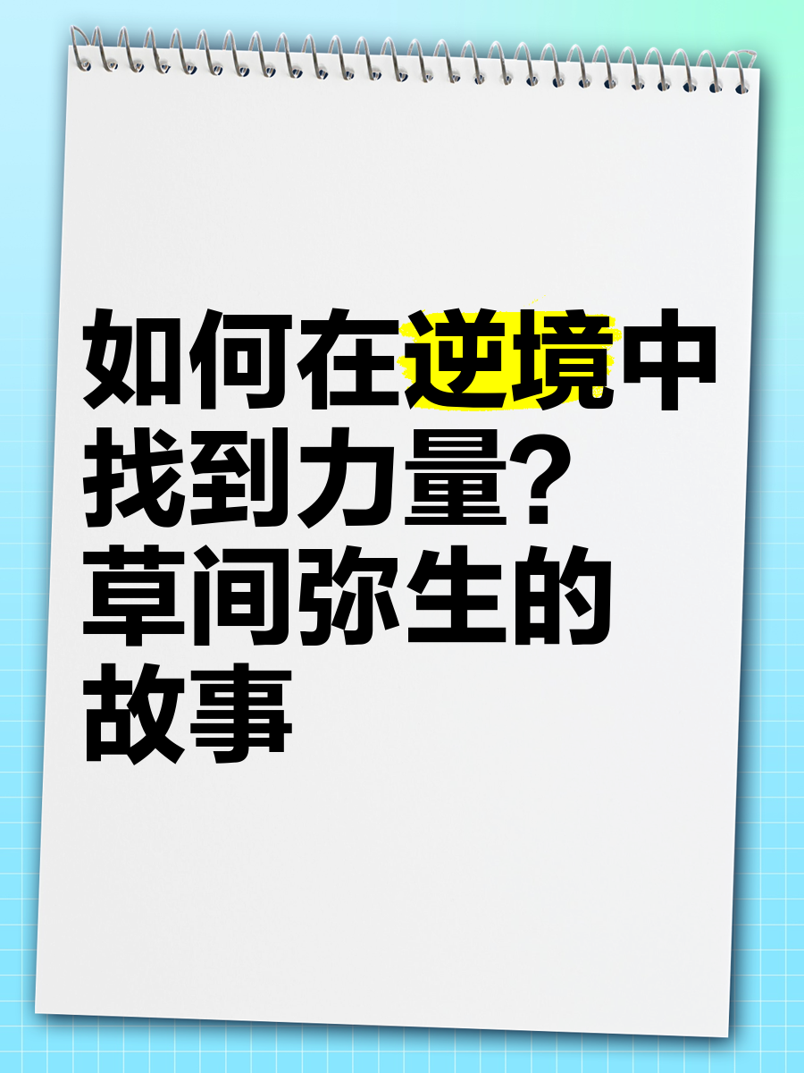 草神草神的传说与力量-第2张图片
