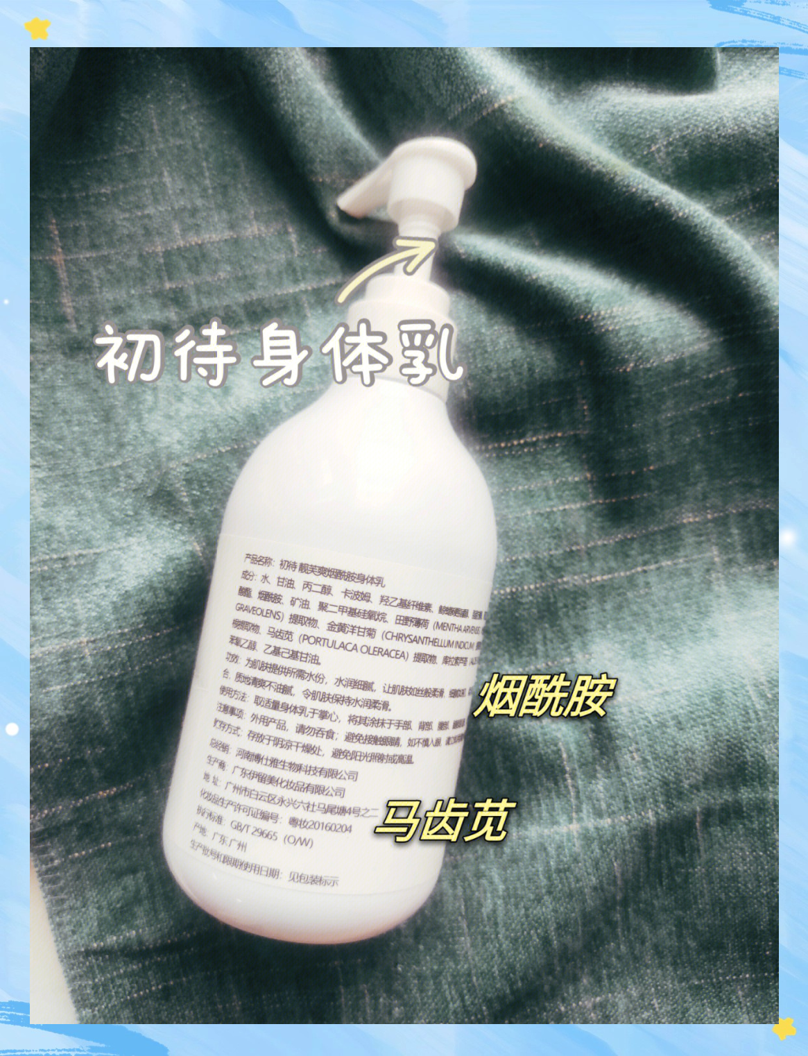 滋润的意思探索滋润肌肤的奥秘——BBWWBWWBBWW的独特效果