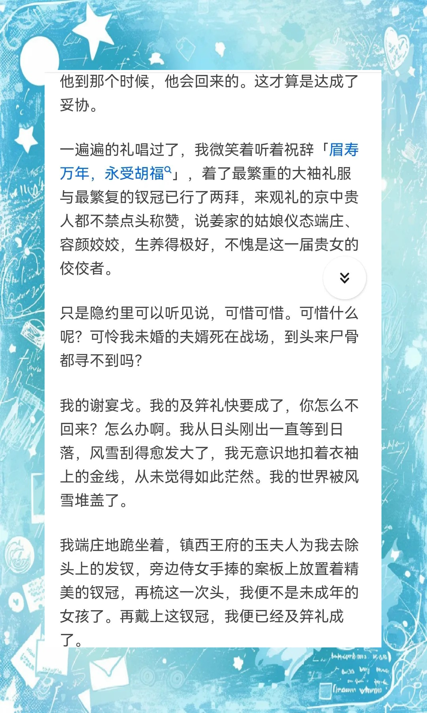 青梅被从小摸到大H补课1V1青梅竹马间的成长轨迹，从青涩到H补课的1V1经历