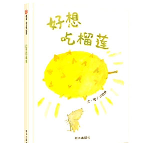 榴莲app推广链接榴莲app推广之旅，引领潮流，探索无限可能