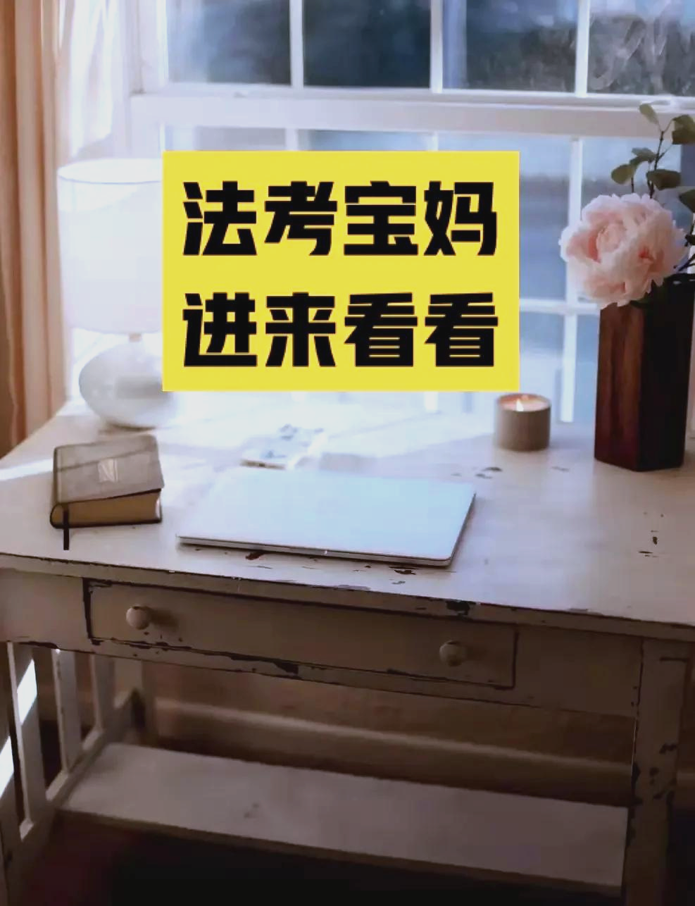 脑残公寓攻略，轻松通关的秘诀-第2张图片