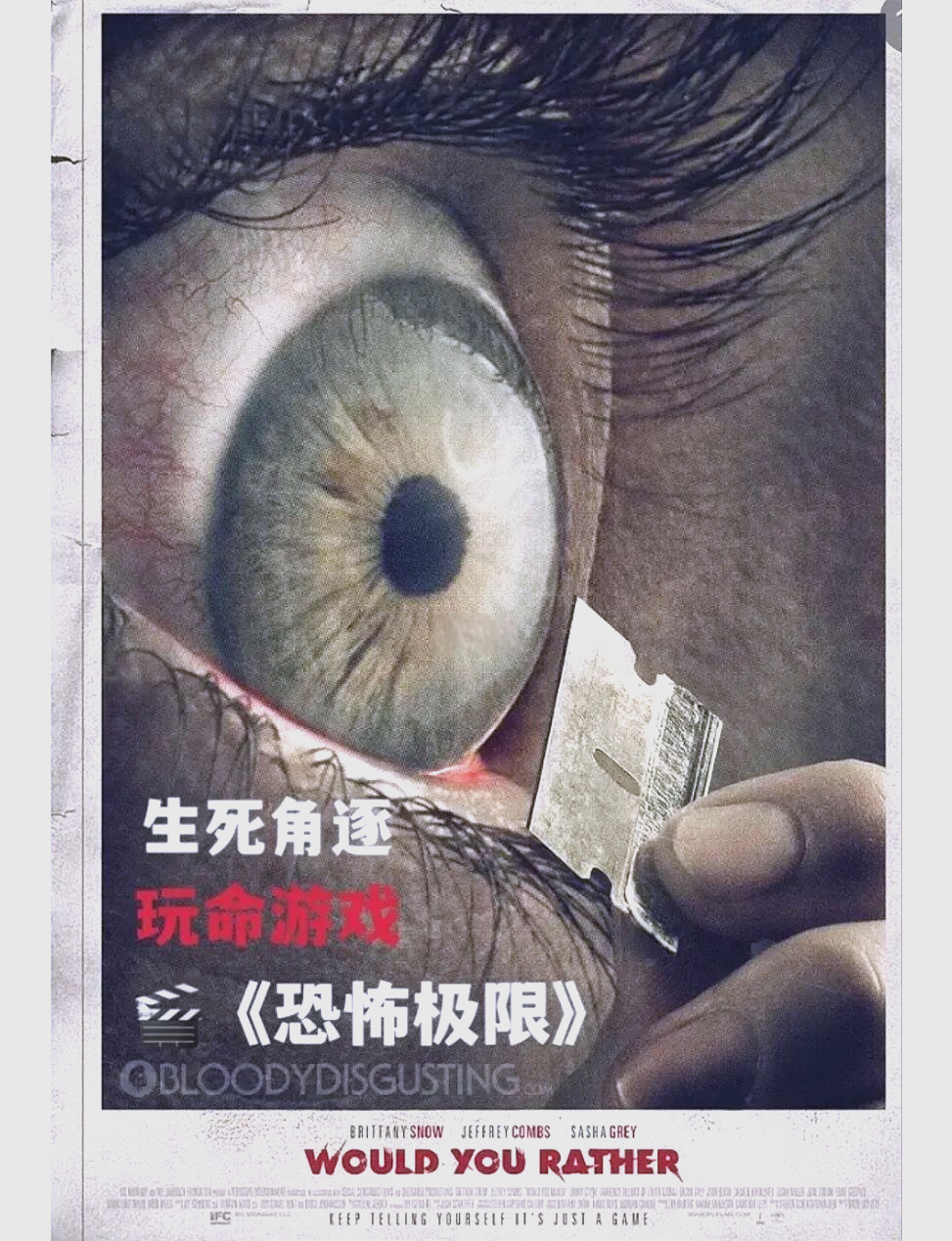 恐怖鬼屋逃生，挑战心理极限的惊险之旅-第1张图片