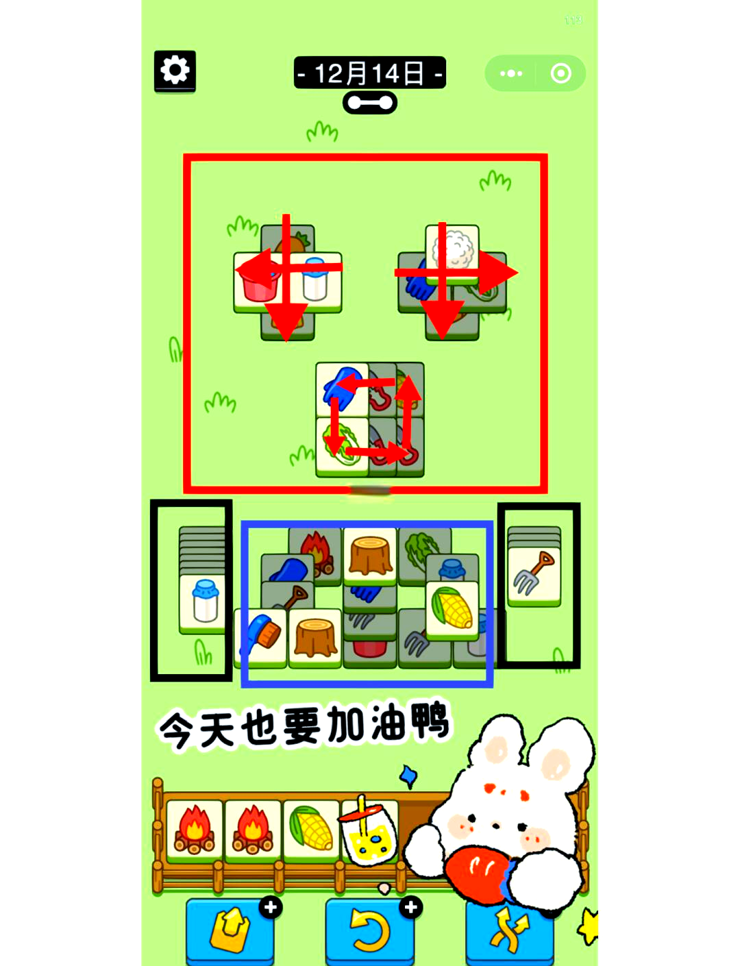 羊了个羊，探索游戏乐趣的乐园