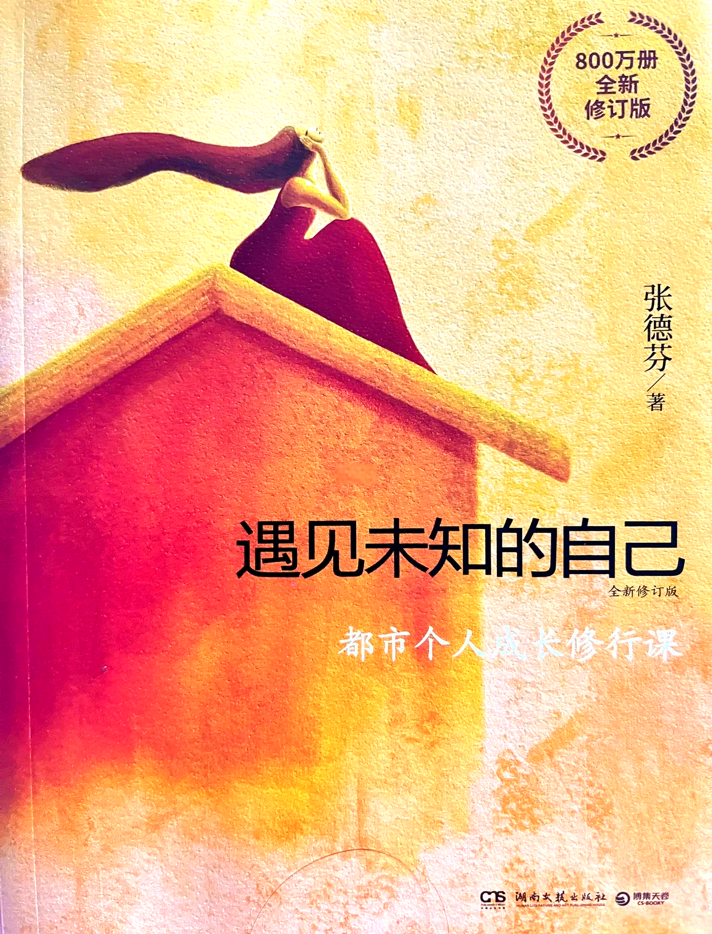 自w到高c的16种方法，探索自我愉悦的旅程-第3张图片