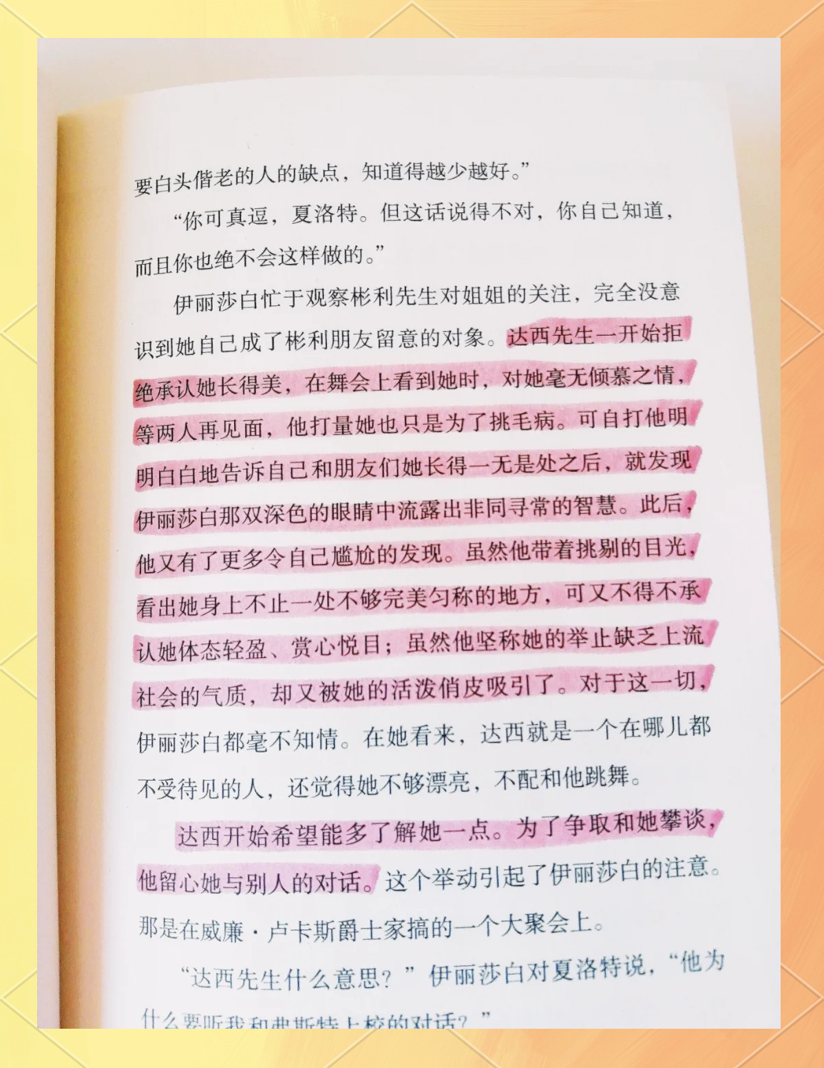 B特写，深度探索与细致描绘的魅力-第2张图片
