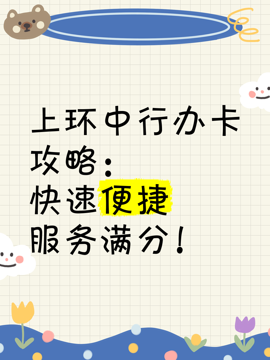 国产一卡二卡3卡四卡免费，探索国内多卡服务的便捷与实惠-第2张图片