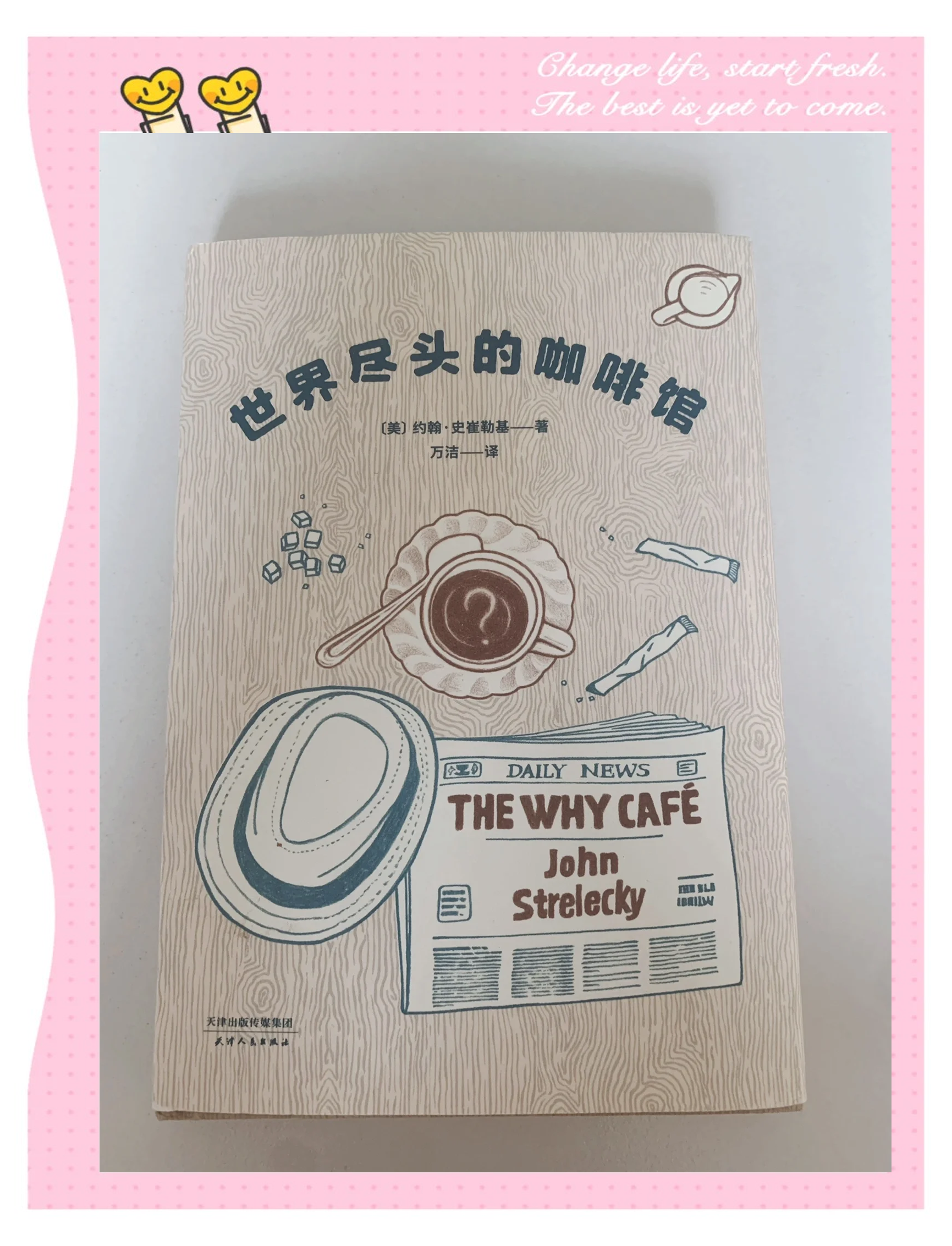 永恒终焉永恒终焉，时间的尽头与生命的意义-第3张图片