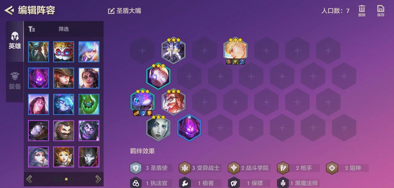 LOL大嘴攻略，掌握技巧，轻松上分-第2张图片