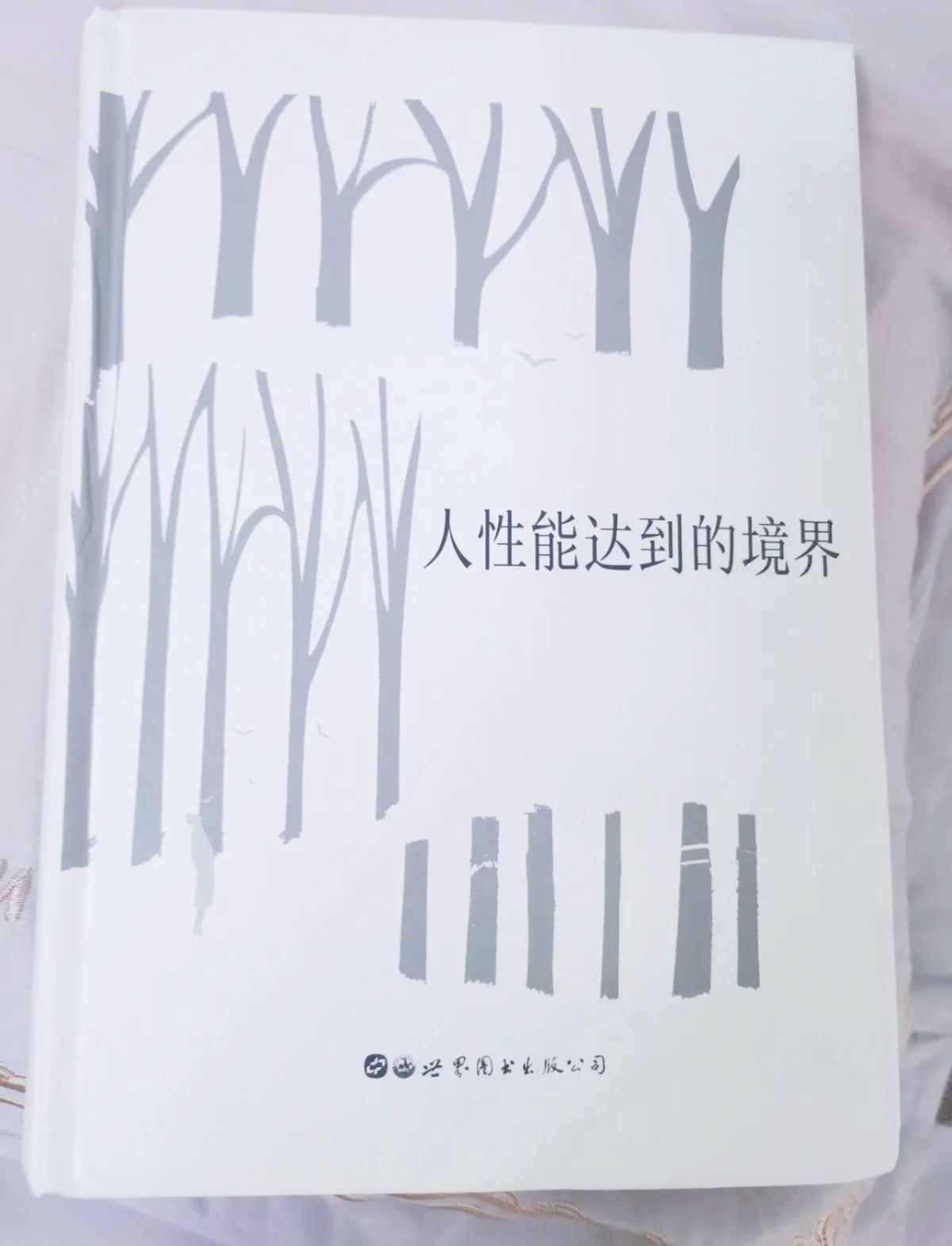 多人群p刺激交小说多人群P刺激交小说，探索人性与欲望的交织-第2张图片