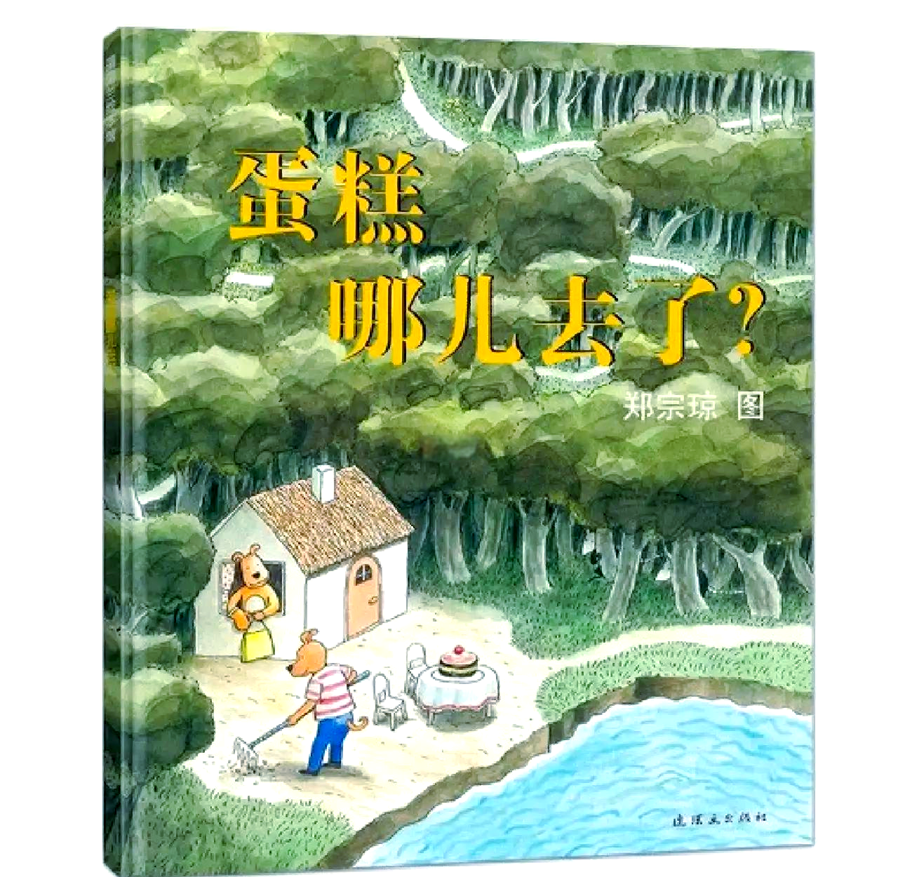 给我含一个的奇妙世界-第2张图片
