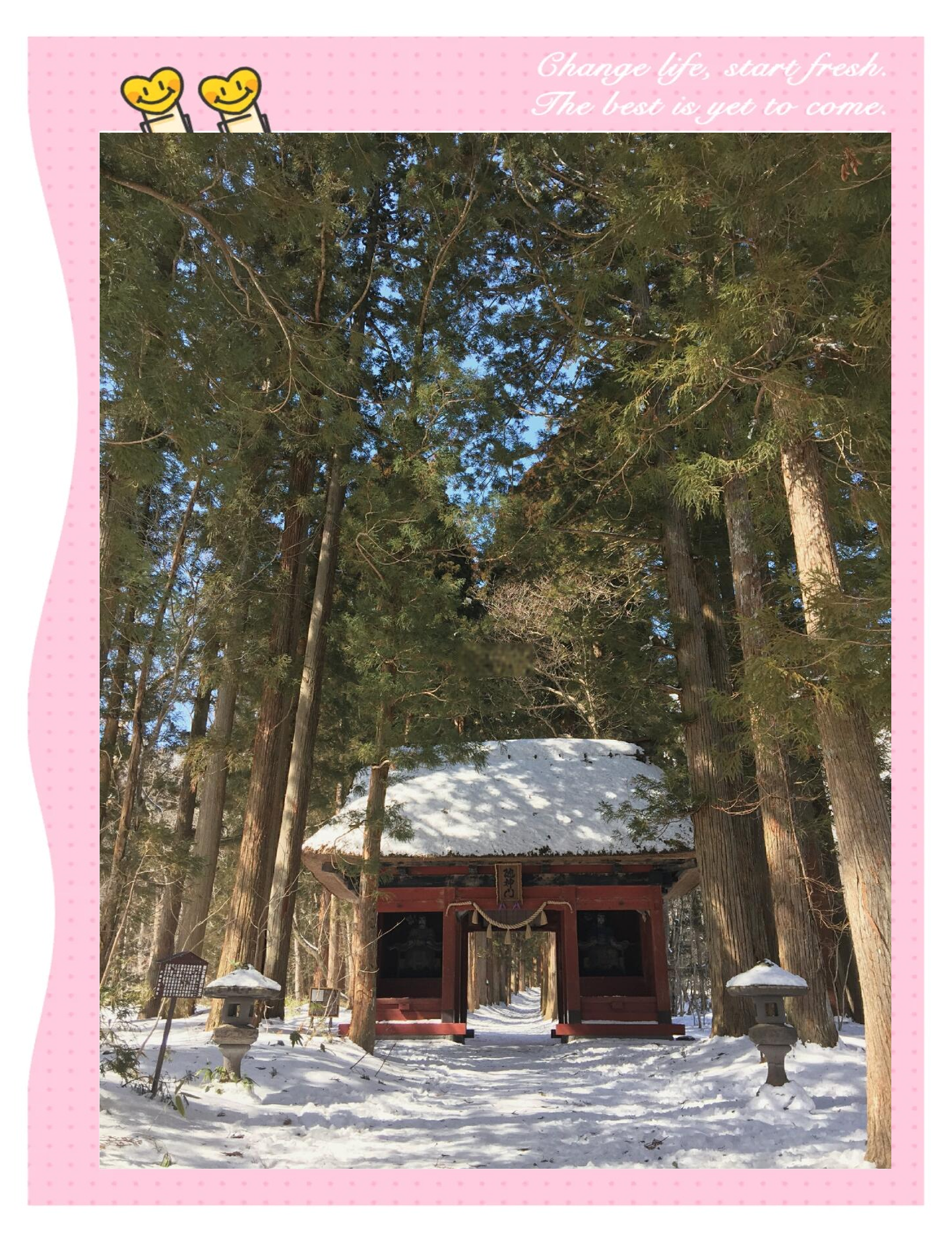 探索神秘之地——如何去奥丹姆