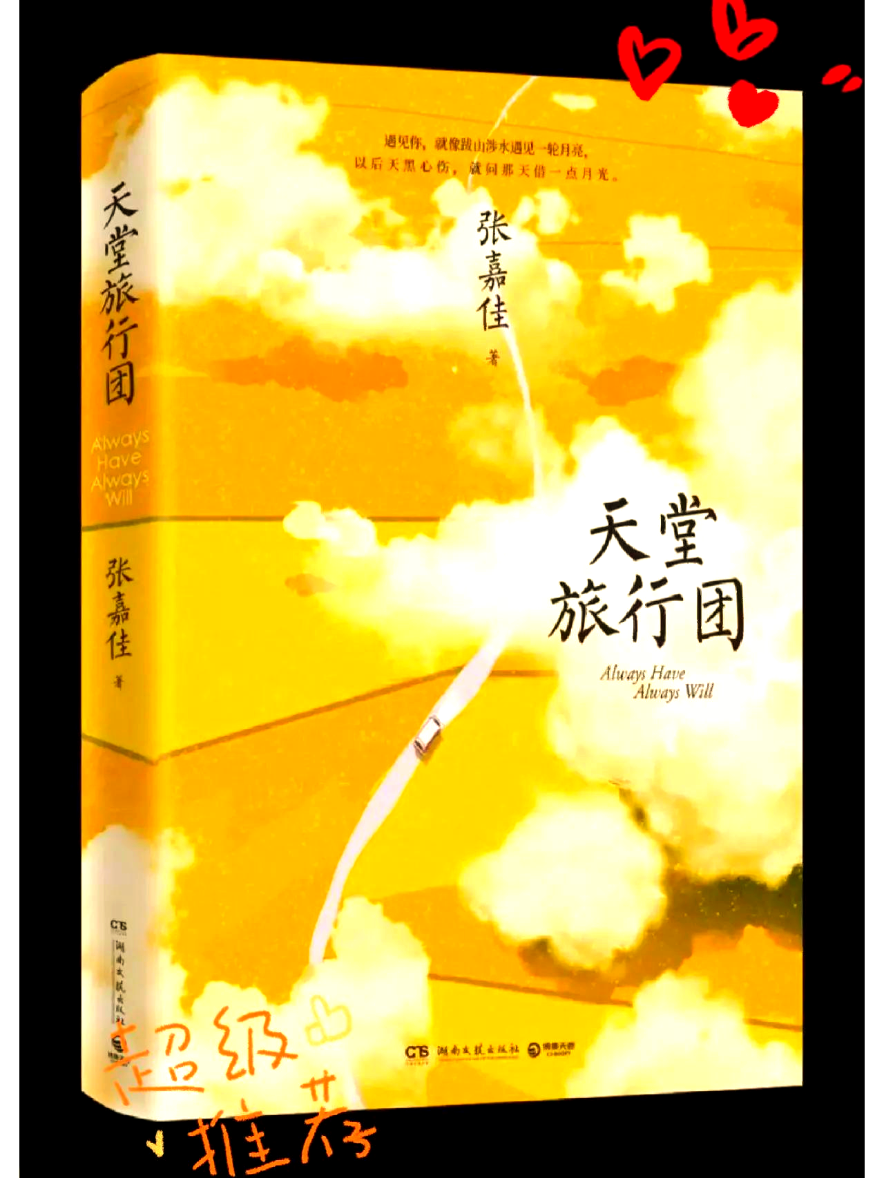 天堂www网在线最新版探索天堂www网在线最新版-第2张图片
